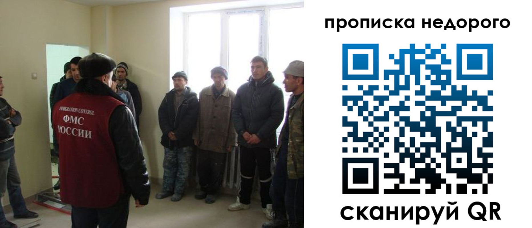 купить прописку в Суворове