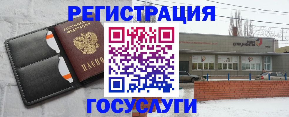 прописка гарантия в Суворове
