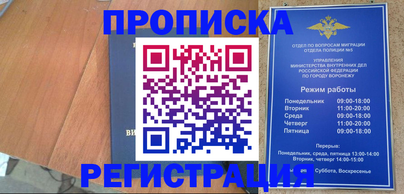 форма 3 в Суворове