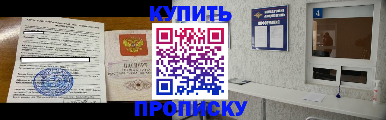 временная регистрация поиск в Суворове