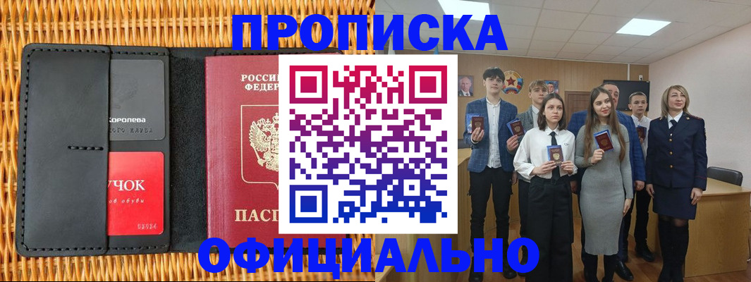 регистрация для дет. сада в Суворове